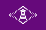 Flag of Takamatsu, Kagawa